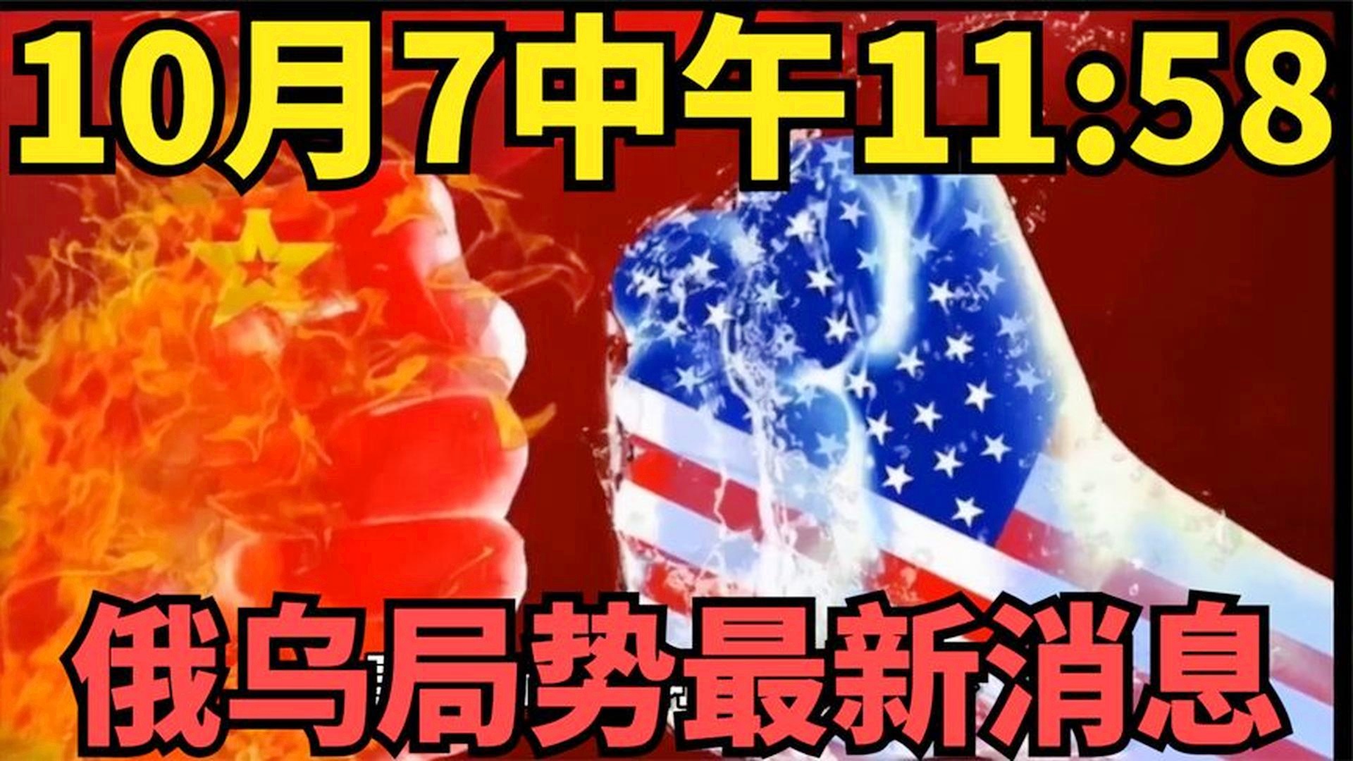 俄中局势最新消息，深化合作与共同发展的新时代，俄中深化合作，共迎新发展时代，最新局势分析