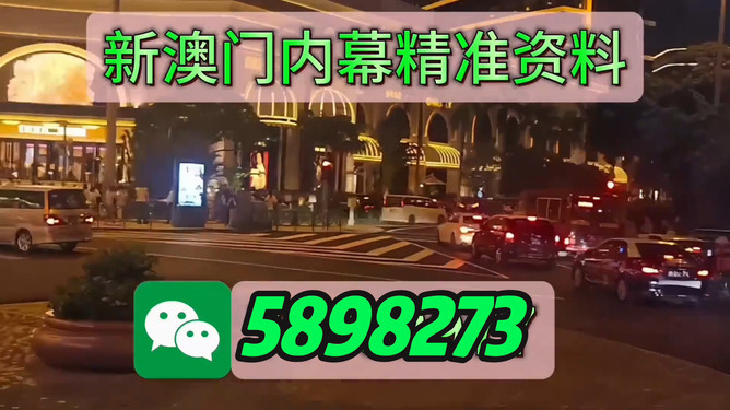 澳门今晚必开一肖81期，探索生肖彩票的魅力与玄机，澳门生肖彩票探索，第81期生肖彩票的魅力与玄机揭晓