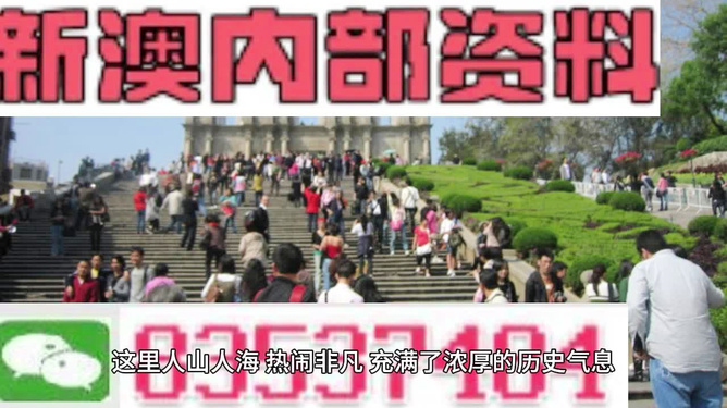 澳门正版免费秋季资料大全旅游团