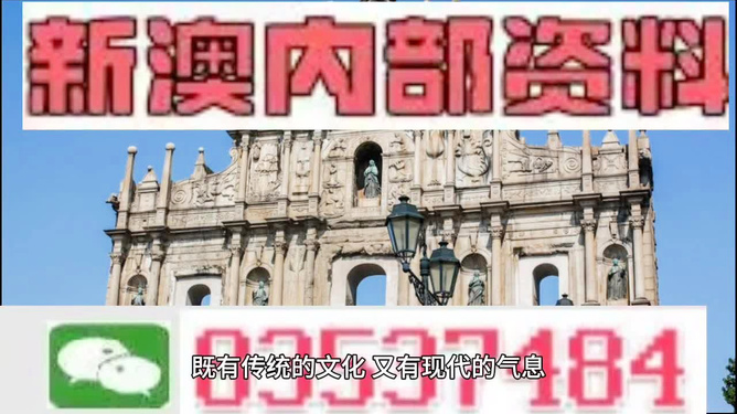 澳门三肖三码精准预测与黄大仙的神秘传说，澳门三肖三码精准预测与黄大仙传说揭秘