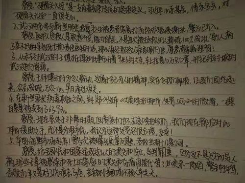 新闻摘抄与解读，聚焦时事热点，时事热点新闻解读与聚焦摘要