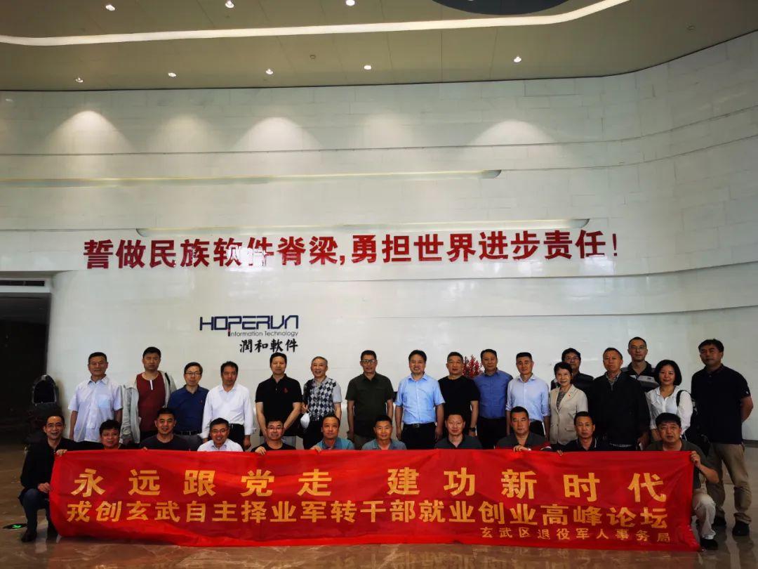 军转论坛推荐，聚焦军事转型，助力国防力量提升，军事转型论坛推荐，聚焦国防力量提升，助力军事转型与发展