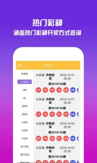 最稳平特一肖王中王1