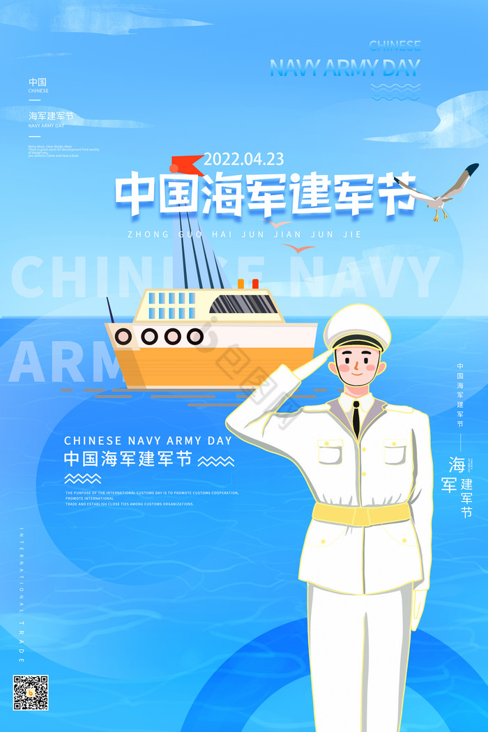 来历与意义