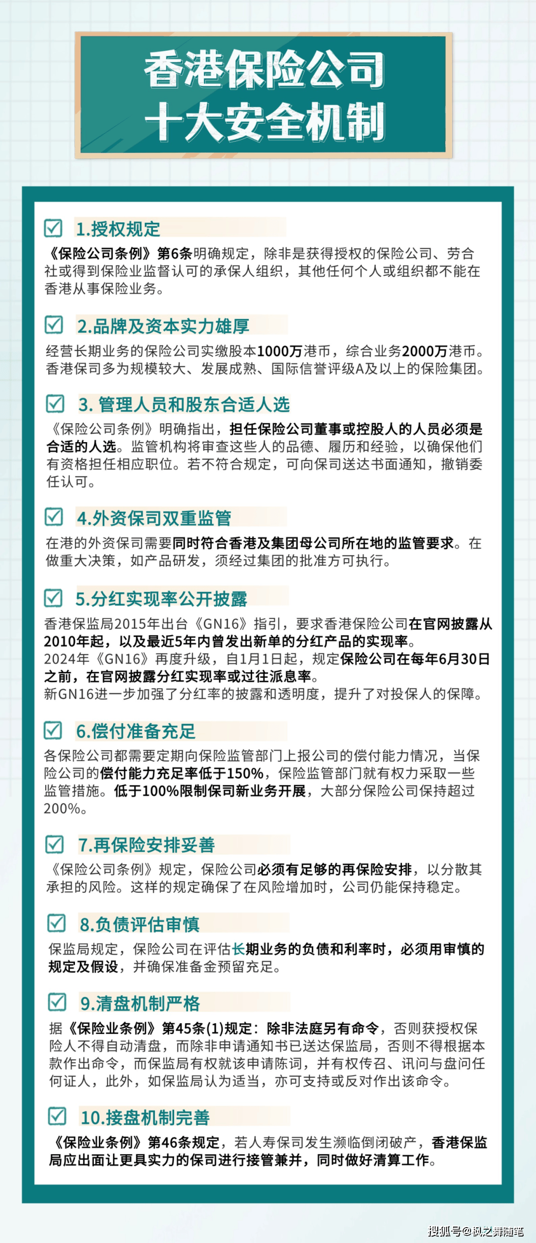 香港.一码一肖资料大全