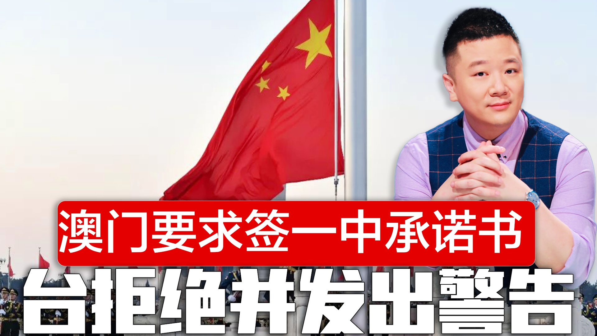 新澳门一码一肖一特一中今晚