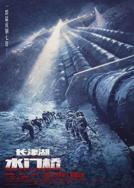 电影长津湖水门桥免费完整版播放，历史与艺术的完美融合，电影长津湖水门桥，历史与艺术的完美融合 免费完整版播放