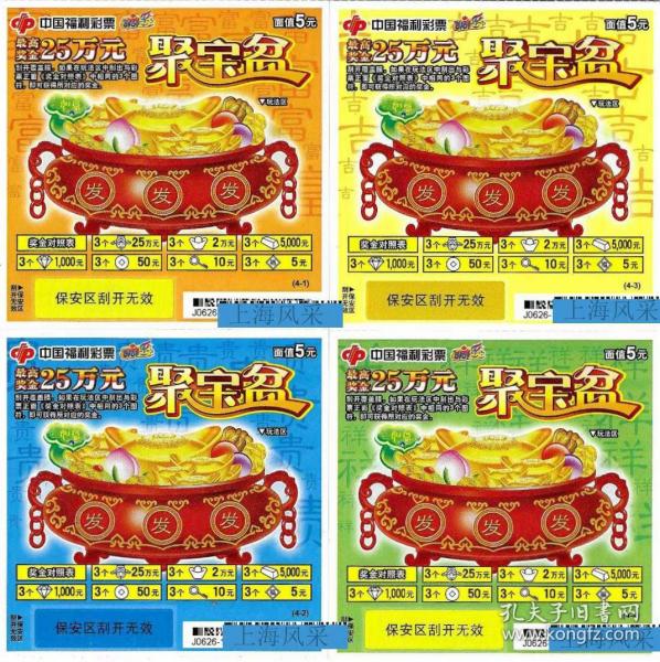 聚宝盆王中王一肖中特，探寻神秘符号背后的故事，探寻神秘符号聚宝盆王中王一肖中特背后的故事