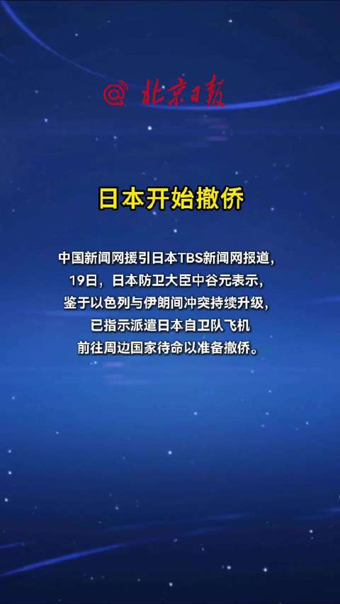 中日是否开战最新消息，深度分析与展望，中日局势最新动态，深度分析开战风险与未来展望