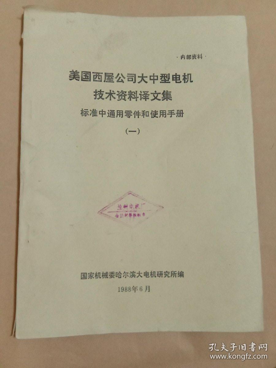 内部资料三中三准吗，探究与解析，内部资料三中三准确性探究与解析