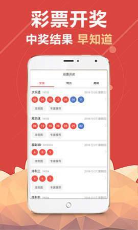 澳门最快开奖直报，探索彩票世界的速度与激情，澳门彩票开奖速递，速度与激情的探秘之旅