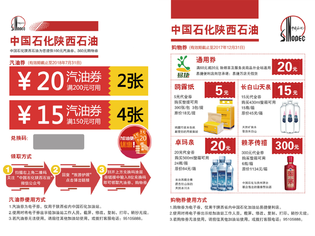 内部精准平特一肖王中王