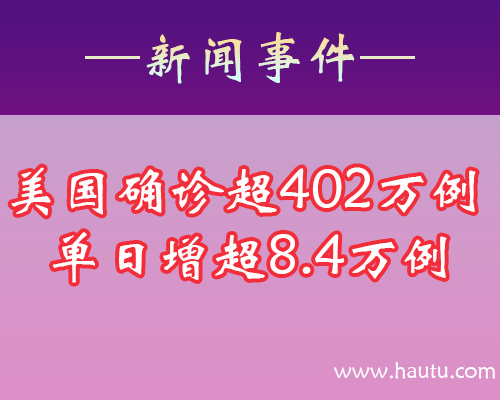 国际时事新闻20条深度解析，国际时事新闻深度解析，20条时事要闻回顾与解析