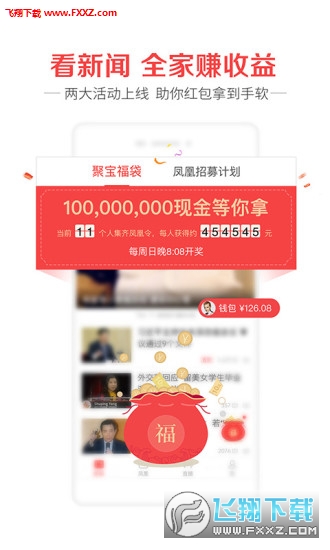 凤凰网新闻首页聚焦台湾大选视频报道，观察与分析，凤凰网新闻聚焦台湾大选，视频报道深度观察与分析