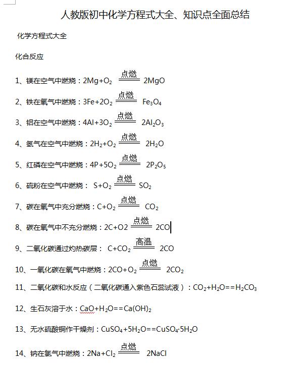 最简单的一肖公式资料解析与应用，一肖公式资料解析与应用指南