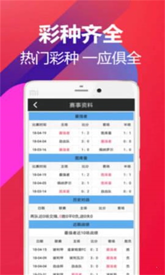 澳门最准最快的开奖记录，探索彩票世界的速度与精准，澳门彩票开奖记录，速度与精准的探索