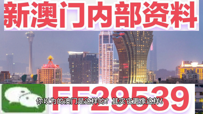 2025新澳门今晚开奖号码和香港