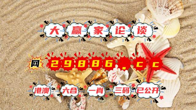 澳门彩票开奖结果，探索与期待，澳门彩票开奖结果揭秘，探索未知，期待幸运降临