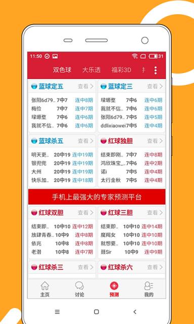 澳门最快开奖资料280，揭秘彩票背后的秘密，揭秘澳门彩票背后的秘密，最快开奖资料280解析