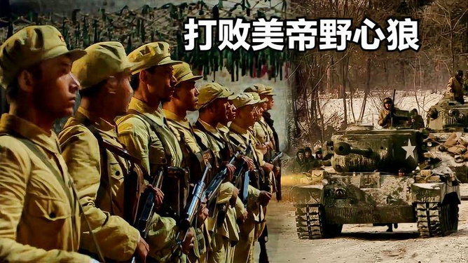 战火中的旋律，中国人民志愿军战歌，战火中的旋律，中国人民志愿军英勇战歌