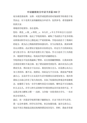 长津湖，历史与情感的交织——大学生心得体会，长津湖，历史与情感的交织——我的大学感悟