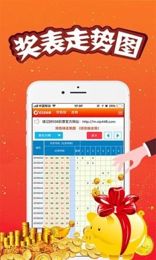 澳门一码一肖王中王，揭秘与探索，澳门一码一肖王中王，揭秘神秘传说与探索真相