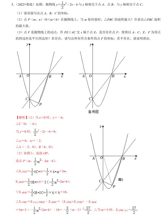 最近新闻大事件，聚焦2022年3月13日，聚焦2022年3月13日，最新新闻大事件回顾