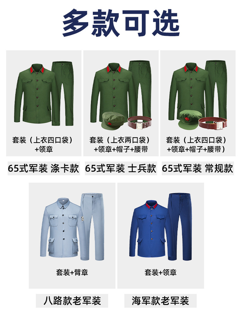 老店新貌，老款军装专卖店的故事，老店新貌，老款军装专卖店背后的故事