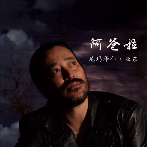 探索与成长