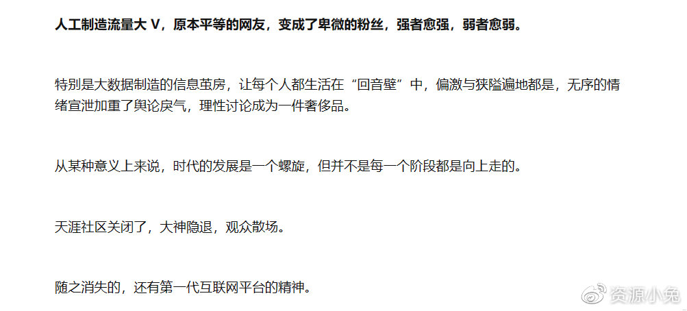 天涯论坛十大神贴在线阅读，网络时代的文化瑰宝，天涯论坛十大神贴在线阅读，网络文化瑰宝的探寻