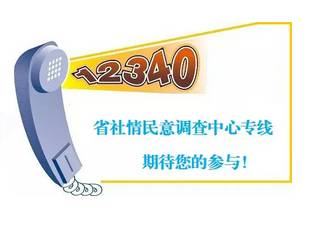关于0551开头的电话能否接听的探讨，关于能否接听以0551开头的电话的探讨
