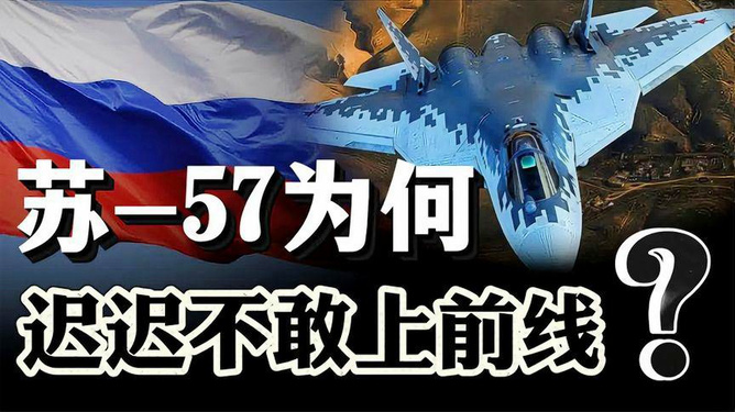 苏-57参战了吗？深度探讨俄罗斯五代战斗机的实战历程与前景，苏-57实战历程与前景，俄罗斯五代机的参战与未来展望