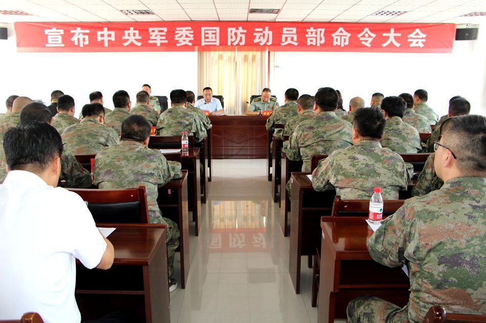 国家国防动员委员会的成立时间及其深远影响，国家国防动员委员会的成立及其深远影响分析