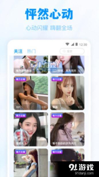 澳门 第618页