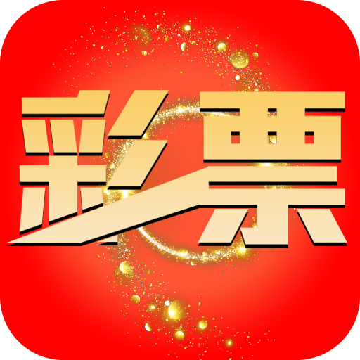 揭秘彩票背后的秘密，探索92期管家婆必中一肖的真相，揭秘彩票背后的秘密，探索管家婆必中一肖的真相