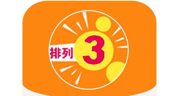 白小姐三肖三码期期准免费网