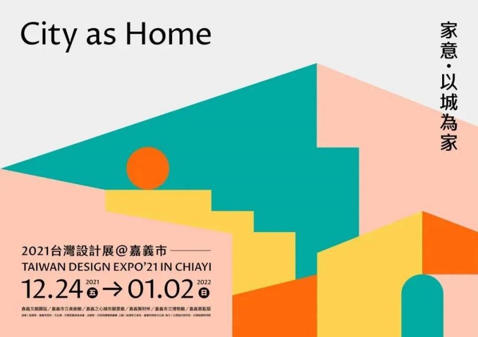 最近新闻大事件回顾，2021年，2021年大事件回顾，新闻一览
