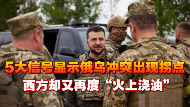 俄乌冲突的未来展望，和平的曙光已显现，冲突结束在望，俄乌冲突未来展望，和平曙光显现，结束冲突有望实现