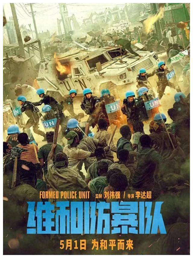 和平使命，战争大片中的呼唤与追求，和平使命，战争背景下的呼唤与追求