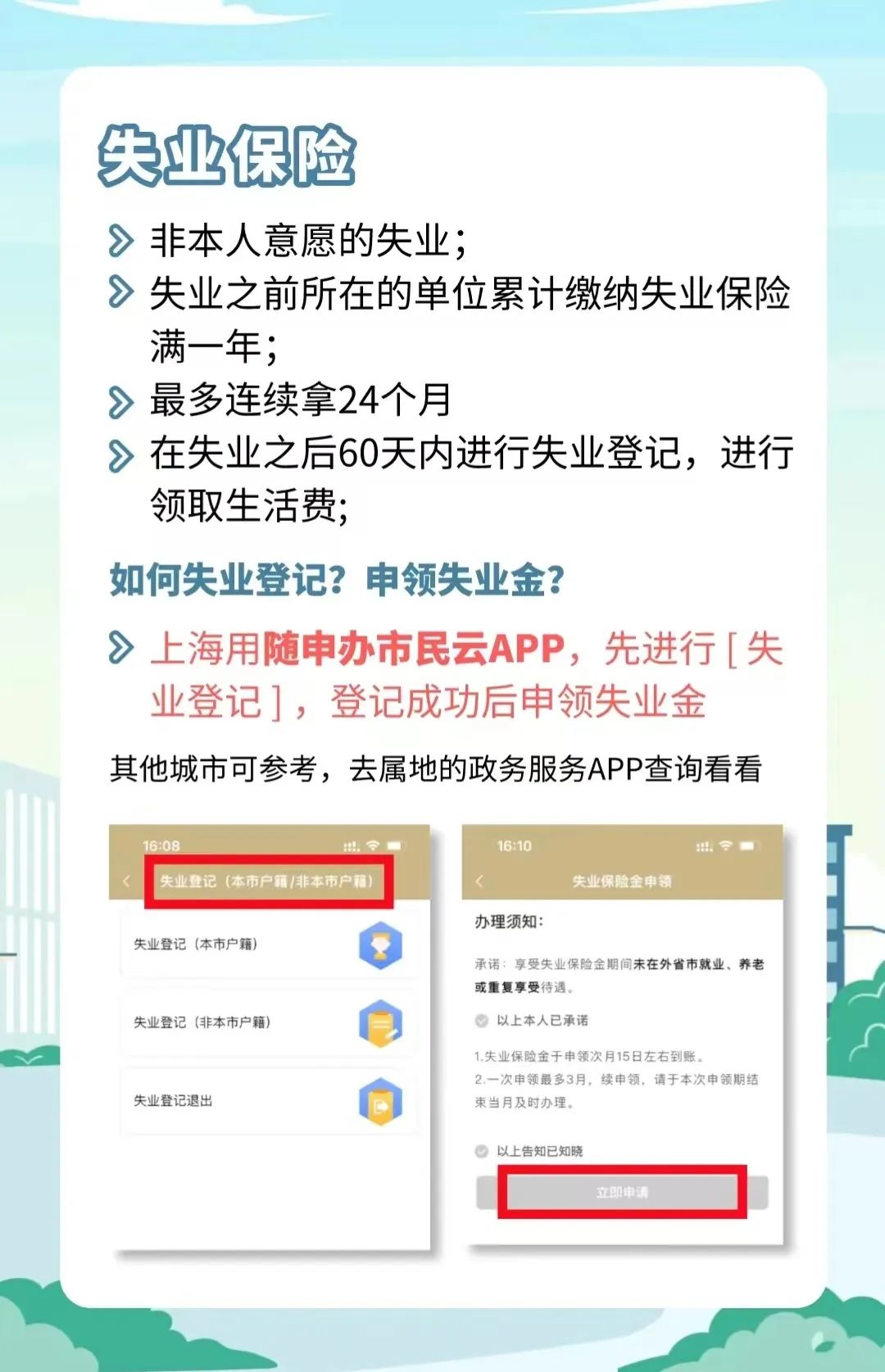 探索王中王一句解一肖的奥秘，揭秘王中王解一肖奥秘