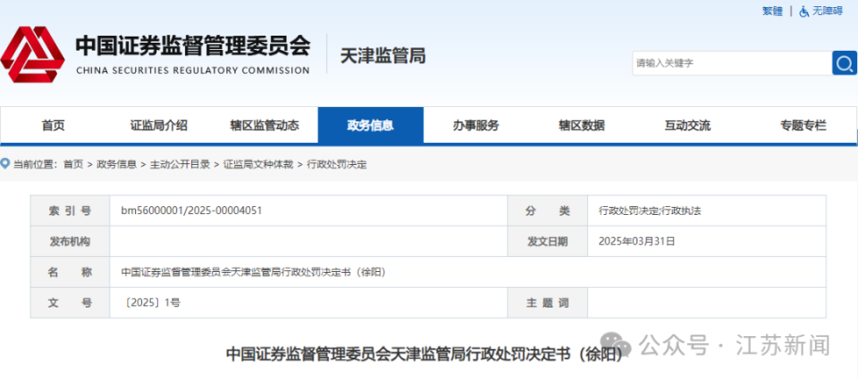 澳门正版资料免费查询，探索与启示（2025年展望），澳门正版资料免费查询，探索启示与未来展望（2025年）