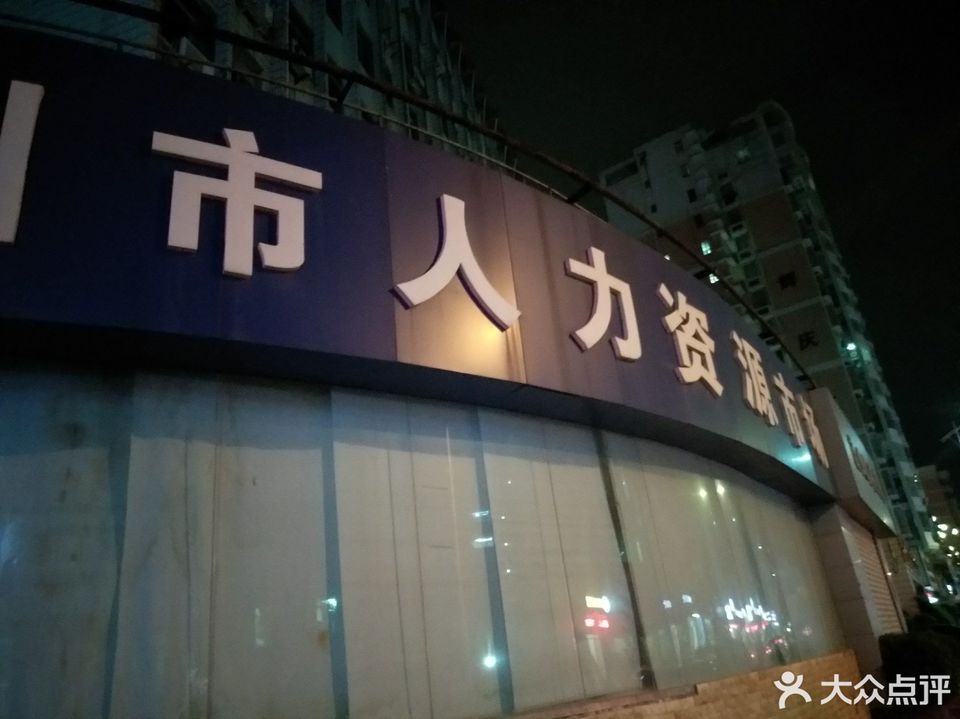 泉州建筑人才市场，繁荣的人才市场与蓬勃的发展前景，泉州建筑人才市场，繁荣景象与蓬勃发展前景展望