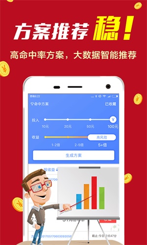 探索命运之轮，揭秘精准一肖的奥秘——以数字77777与88888为指引，数字指引命运之轮，揭秘精准生肖奥秘，探寻数字77777与88888之力