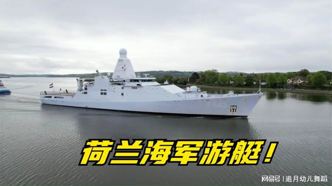 军舰游艇，探索海洋的先锋力量，军舰游艇，先锋力量探索海洋的无限魅力