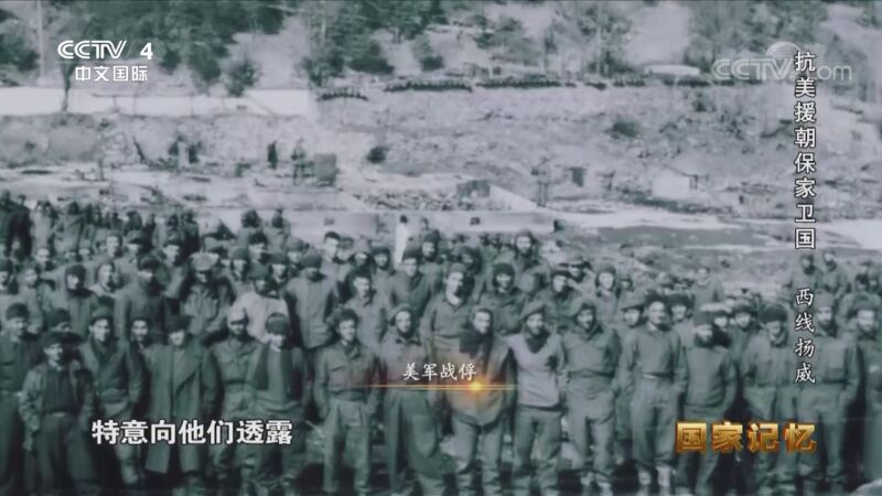 抗美援朝纪录片，铭记历史，致敬英雄——从第一集到第七集深度解析，抗美援朝纪录片深度解析，铭记历史，致敬英雄（从第一集到第七集）