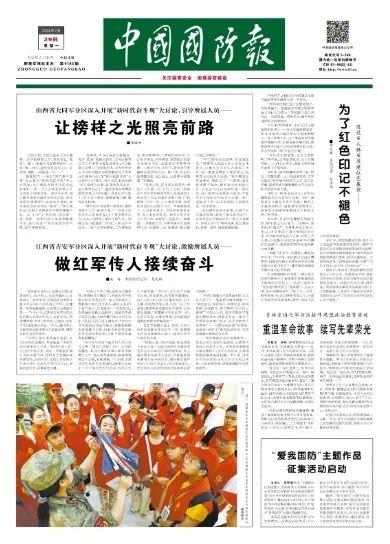 中国国防发展的启示，历史与未来的视角，中国国防发展的历史启示与未来展望