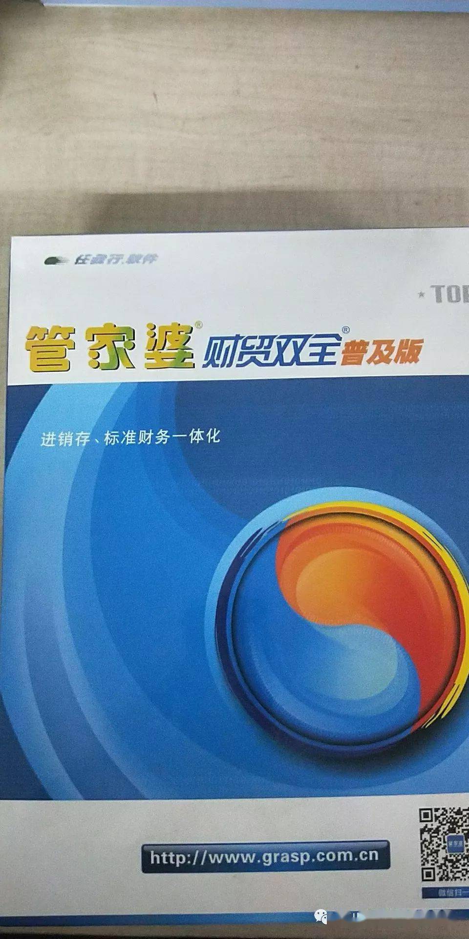 2025管家婆一码一肖资料