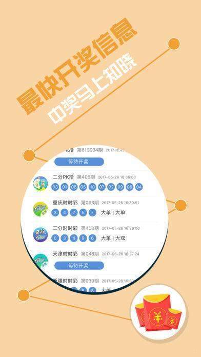 香港一肖王中王，揭秘免费公开的奥秘，香港一肖王中王揭秘，免费公开的奥秘探秘