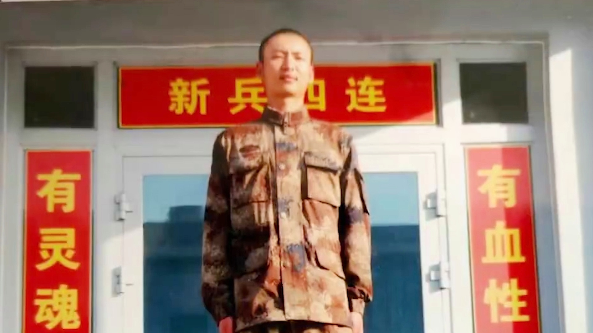 肖远思烈士，英勇无畏，永垂不朽，肖远思烈士，英勇无畏，精神永垂不朽