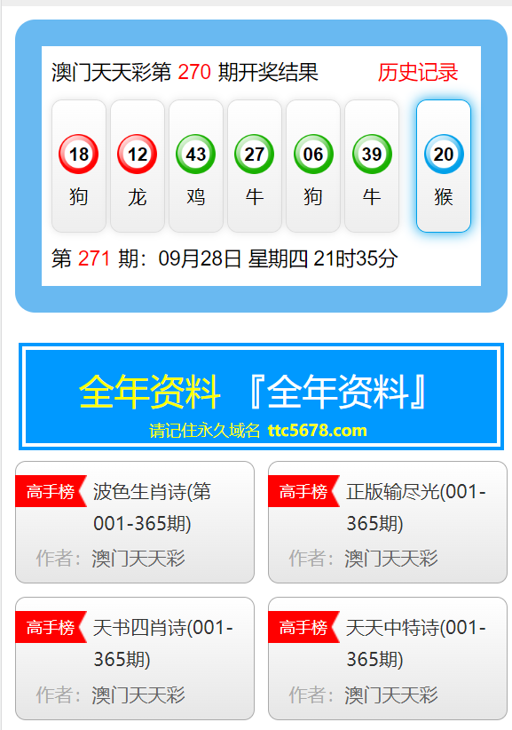 澳门天天彩澳门资料大全，探索与解析，澳门天天彩资料大全，深度探索与解析